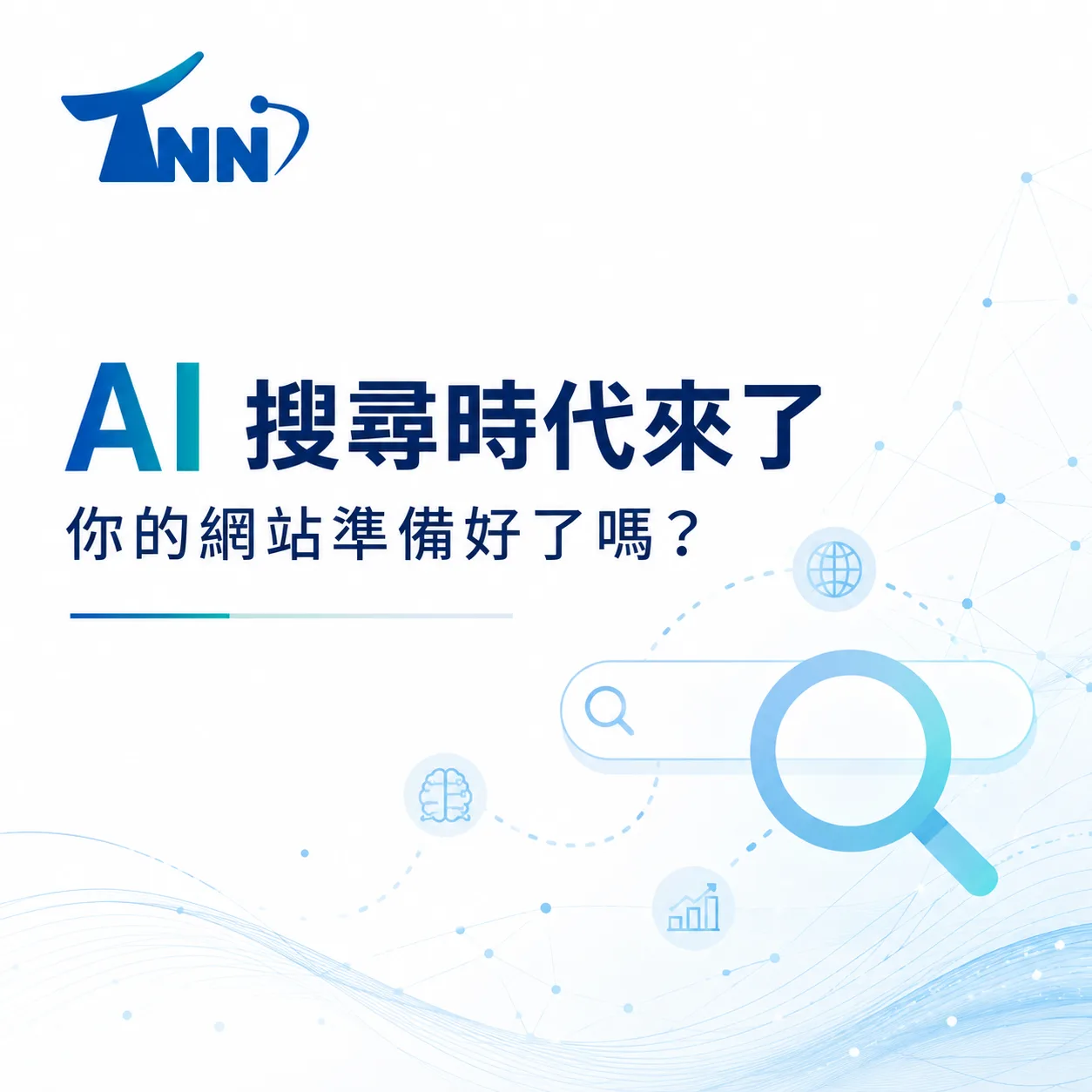 關鍵字實用技巧