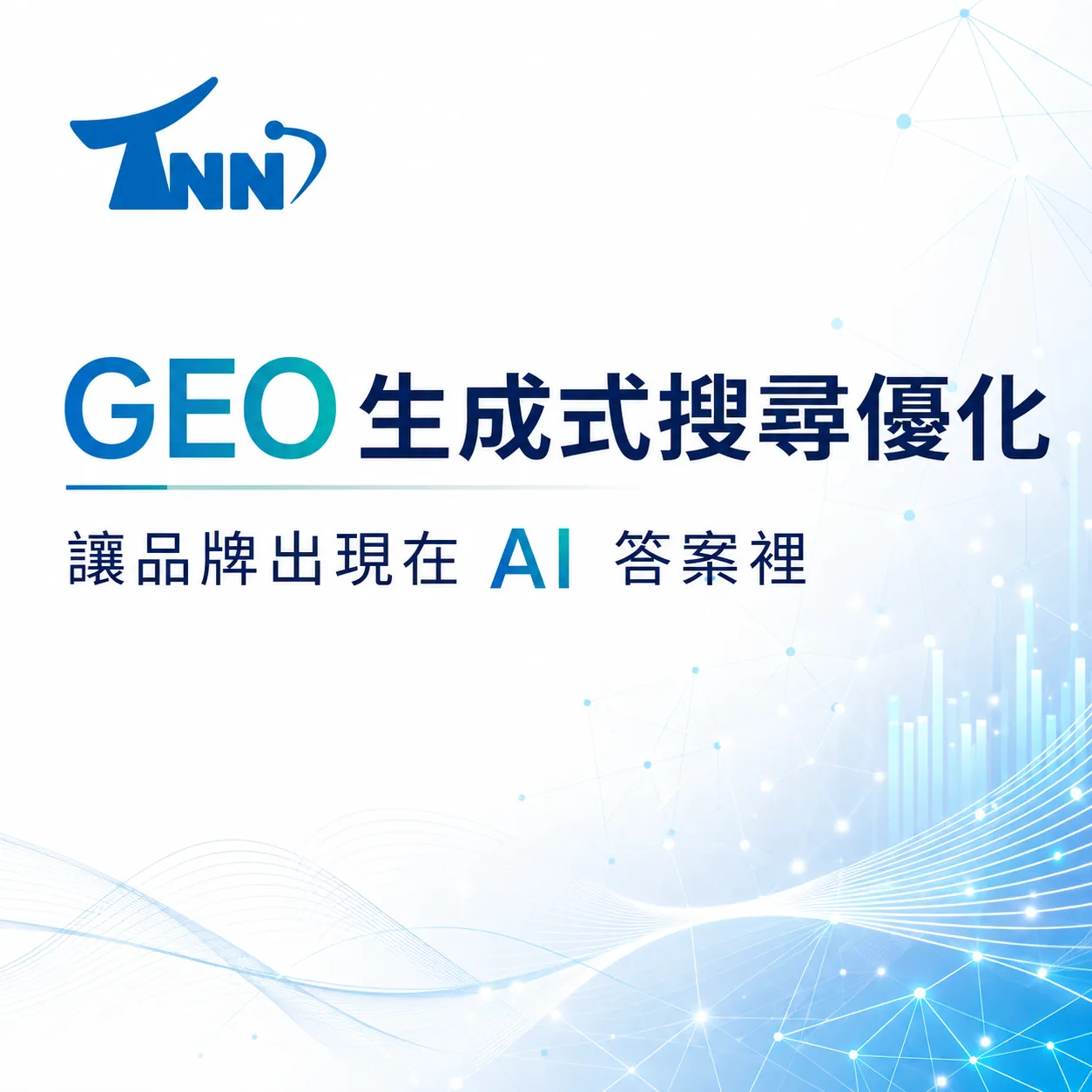 使用關鍵字的心得